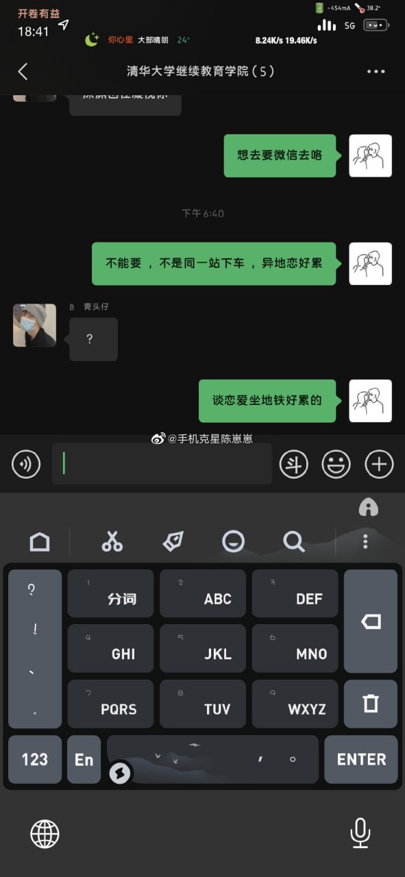 talk detail graphic asset