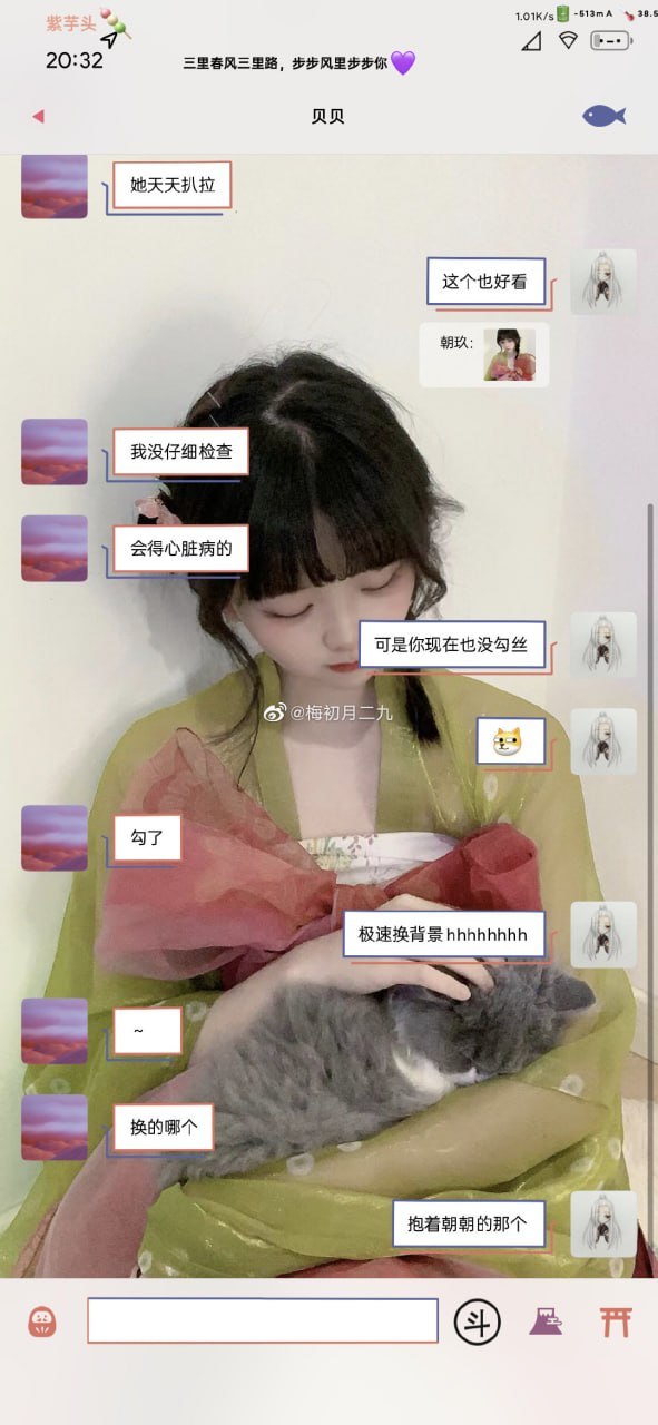 talk detail graphic asset