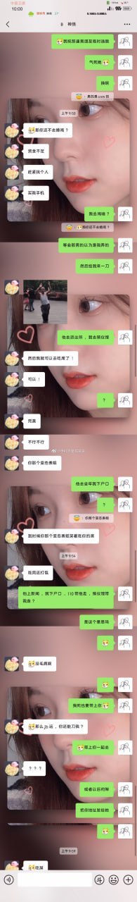 talk detail graphic asset
