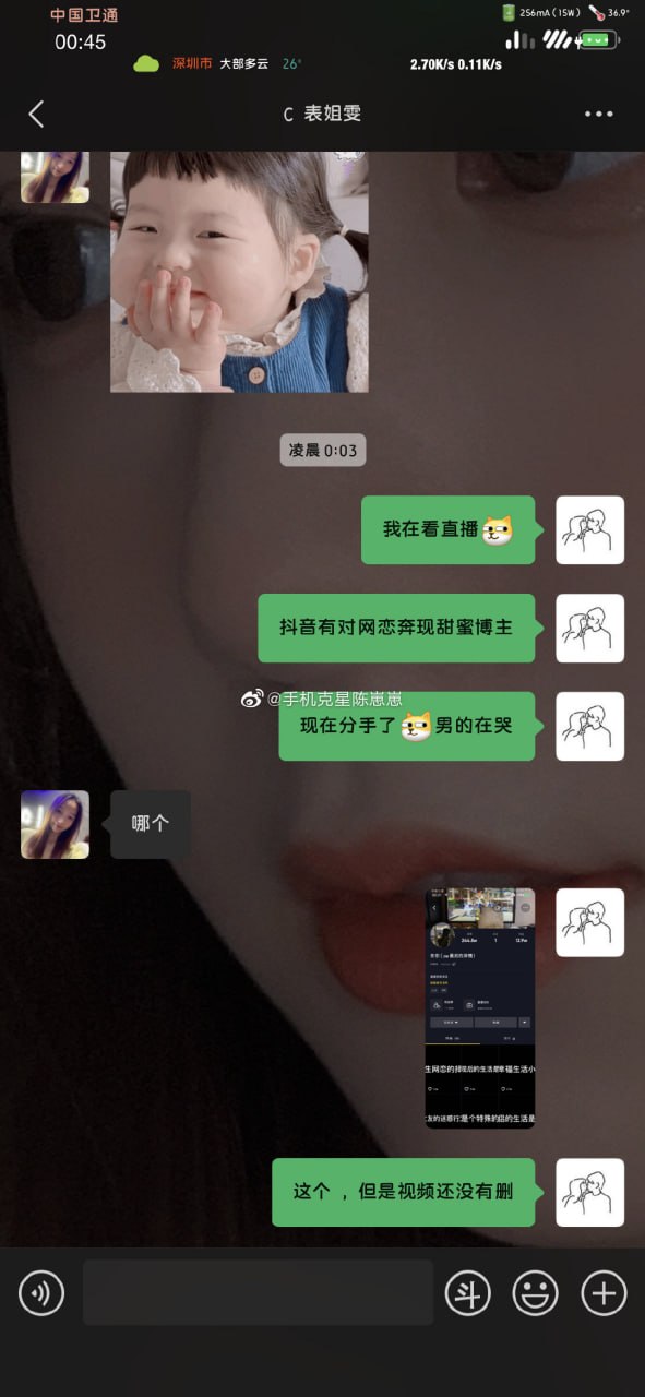 talk detail graphic asset