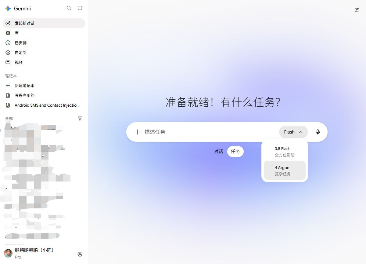 初试Google Antigravity和更新后的gemini